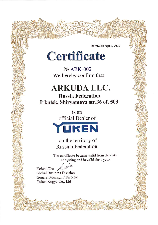 официальный сайт yuken гидравлическое оборудование