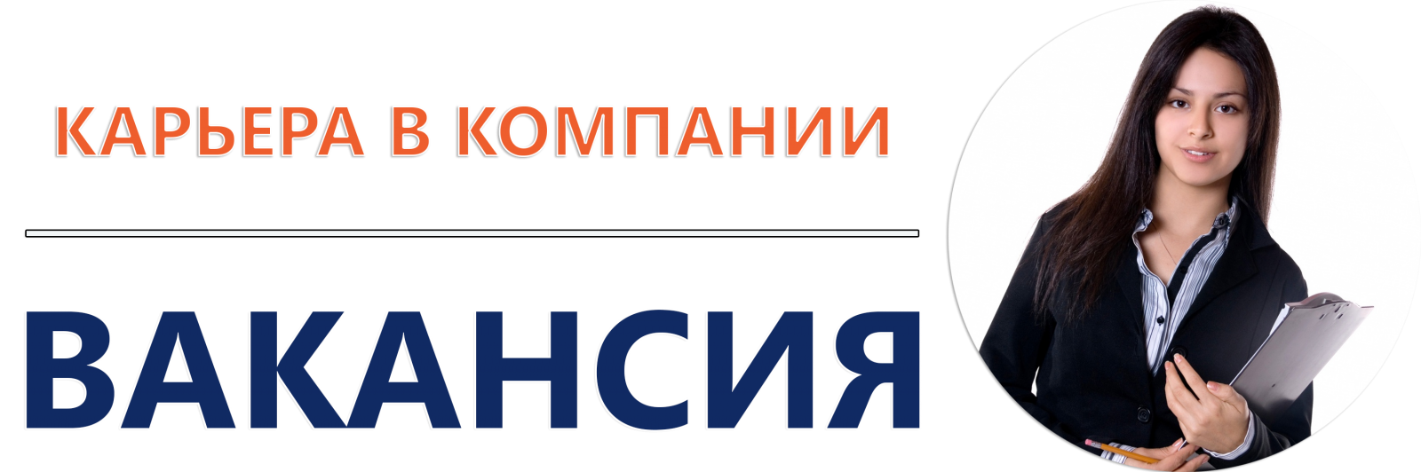 работа yuken